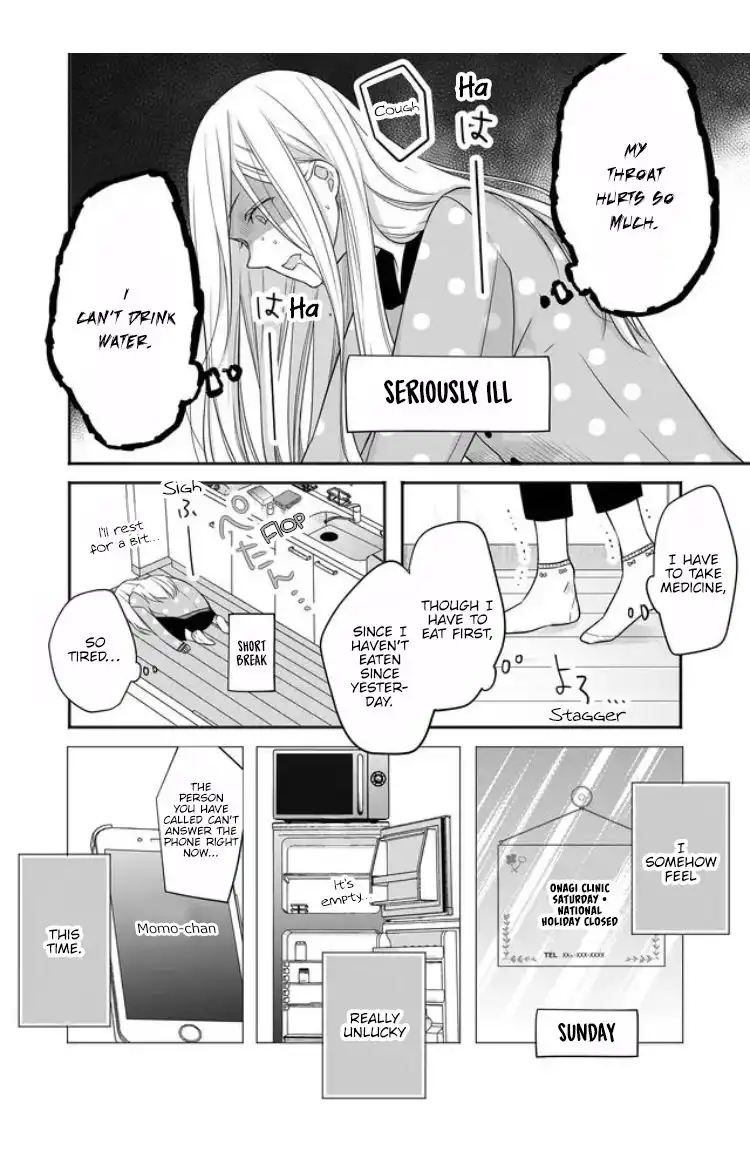 Yamada-kun to Lv999 no Koi wo Suru Chapter 28 5